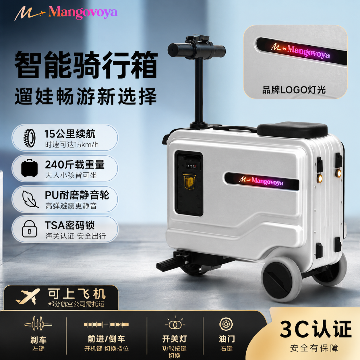 Mangovoya's second-generation electric suitcase with an aluminum-magnesium alloy body is a hot order for cross-border trade. It has a long range of 15 kilometers on a full charge and can carry children Item Picture