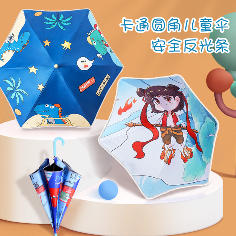 Hengdun Rounded Corner safety Children's long-handled umbrella, push-pull anti-pinch hand switch, night reflective strip black rubber sun protection and UV protection, all-weather umbrella, cute cartoon, kindergarten and primary school students' sunshade umbrella, lightweight and portable