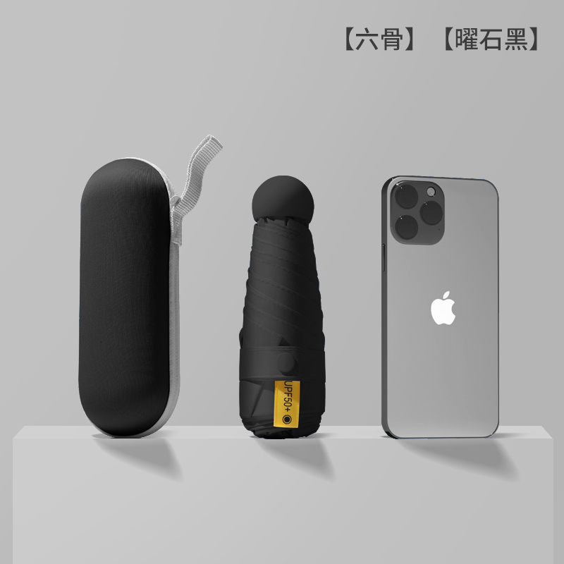 المظلة الصغيرة الخفيف من أشعة فوق البنفسجية (UPF5+) والخفيفة، يمكن تخصيص المظلة (LOGO) Item Picture