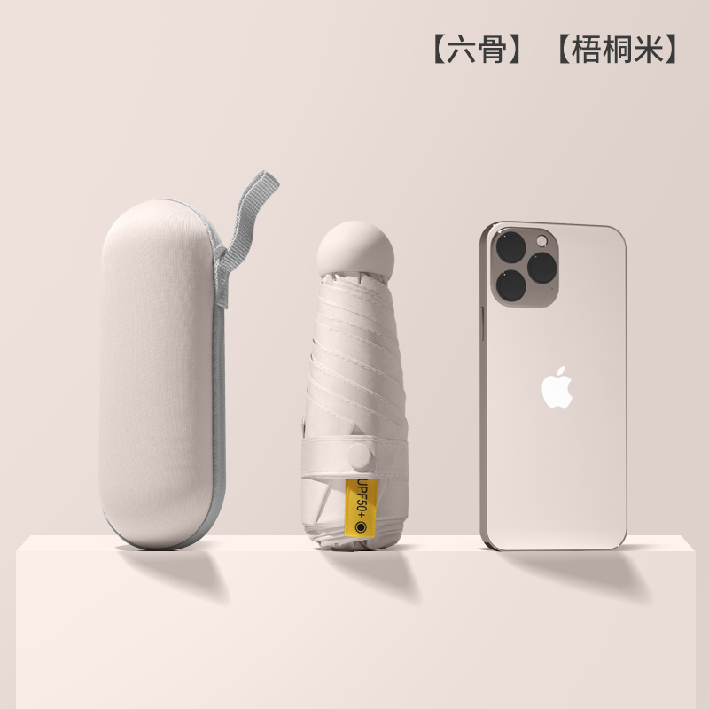 المظلة الصغيرة الخفيف من أشعة فوق البنفسجية (UPF5+) والخفيفة، يمكن تخصيص المظلة (LOGO) Application Scenario