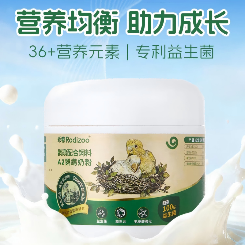 Guai Juan Parrot Food-specific grain, Nutritional Probiotics, scientific breeding ratio, bird food snacks, New Millet, Parrot milk powder, complete grain, young bird food, chick feed wholesale. For orders, please contact customer service Item Picture