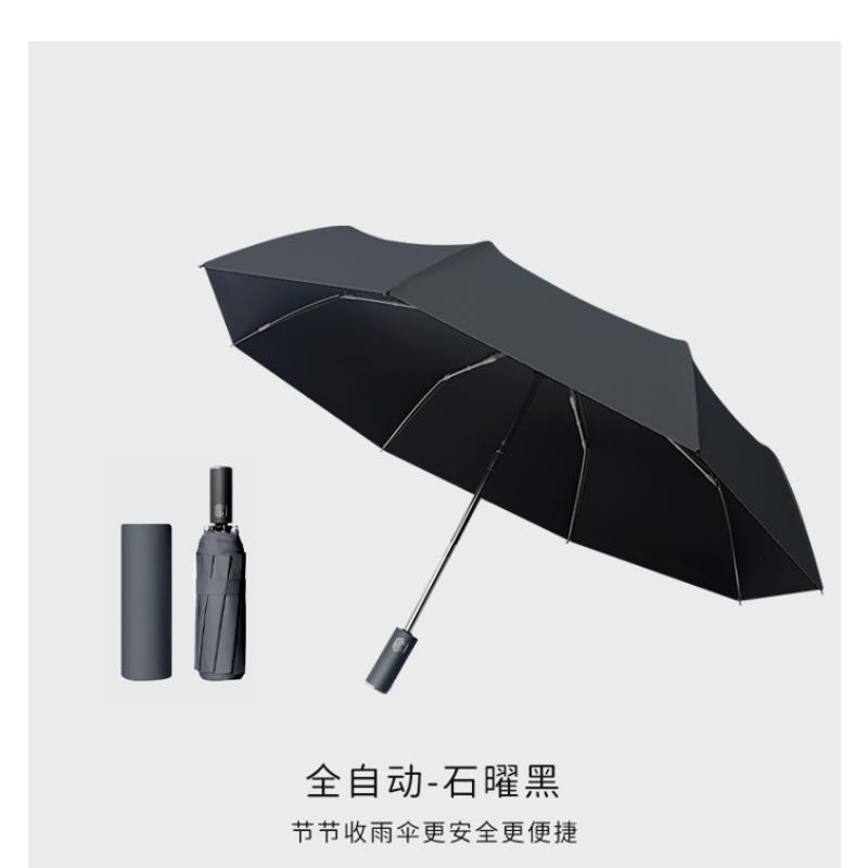 Hengdun fully automatic Jiejie folding umbrella, one-click automatic opening and closing, black rubber sun protection and UV protection, three-fold folding umbrella, business gift, commuting, student portable dual-purpose sunshade, multiple colors available, customizable LOGO details Picture