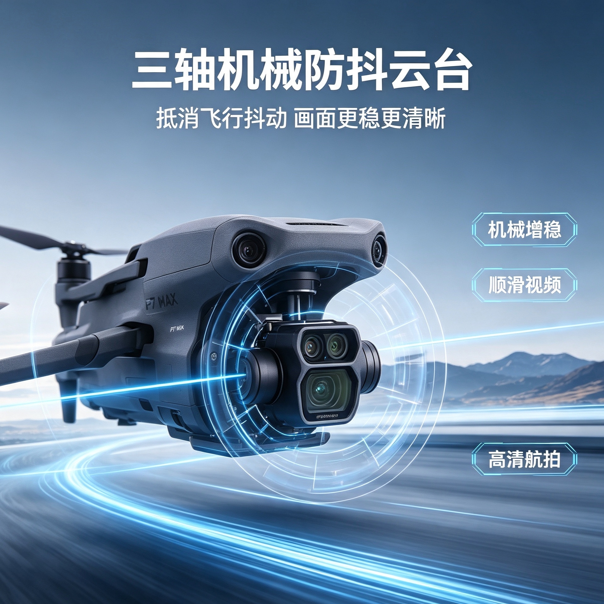 Three-axis gimbal aerial photography drone with touch screen remote control, GPS automatic return, brushless folding drone, 4K high-definition long-distance aerial photography Item Picture