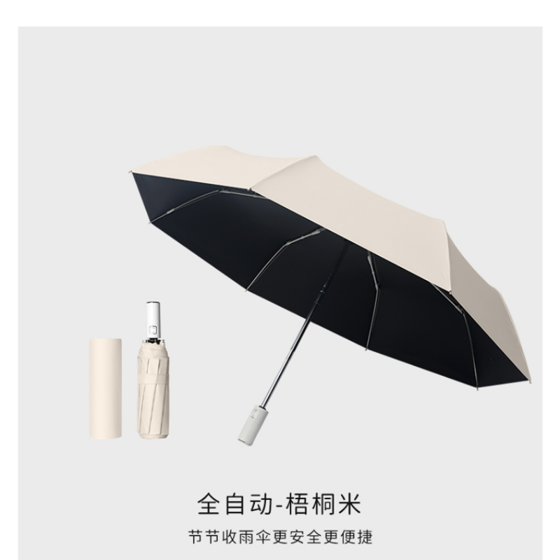 Hengdun fully automatic Jiejie folding umbrella, one-click automatic opening and closing, black rubber sun protection and UV protection, three-fold folding umbrella, business gift, commuting, student portable dual-purpose sunshade, multiple colors available, customizable LOGO Item Picture