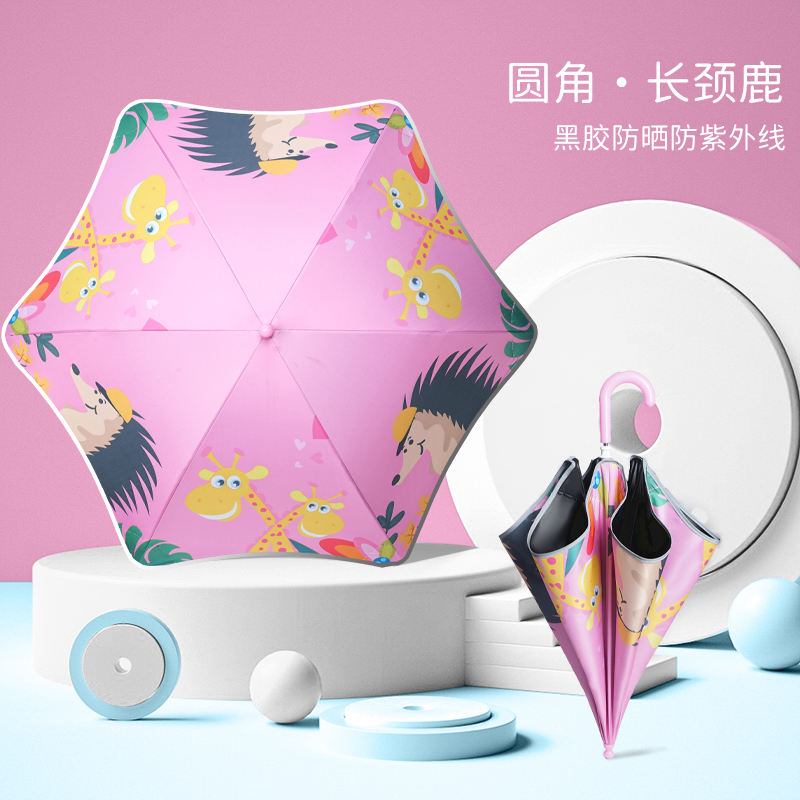 Hengdun hand-safe, rounded corner children's umbrella with black rubber coating, strong sun protection and UV protection, fun cartoon rainproof, special umbrella for infants and children to go to school, supports customization of enterprise logos Application Scenario