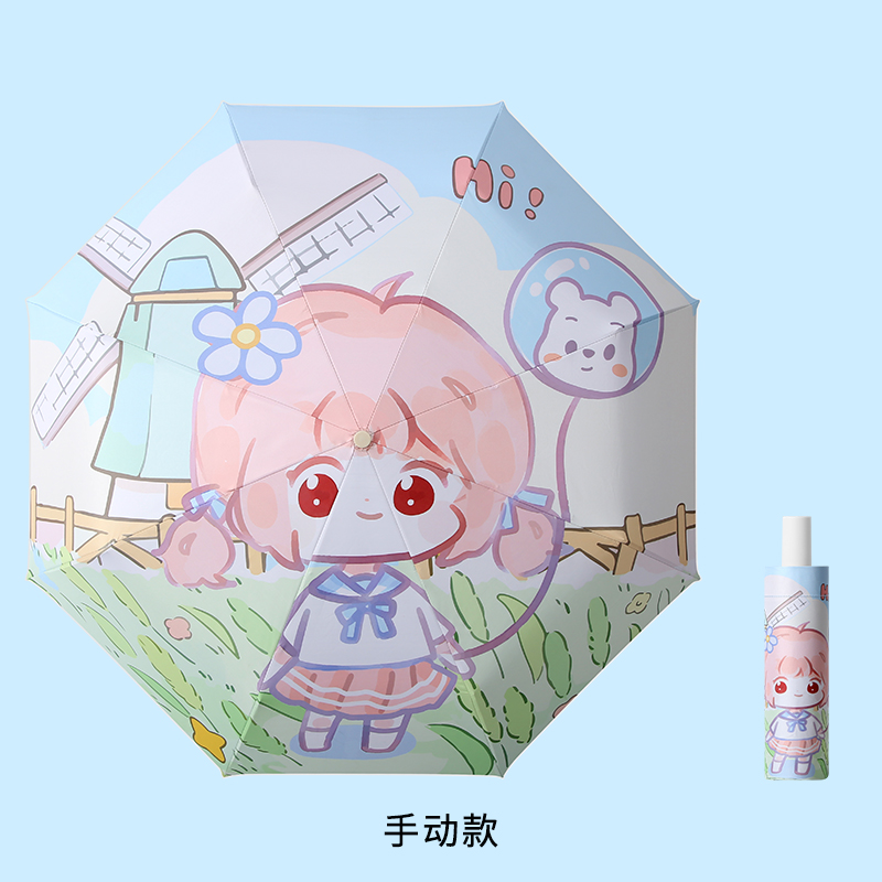 Hengdun Cartoon cute children's manual folding umbrella with black rubber coating, strong sun protection and UV protection, all-weather and all-weather umbrella, portable three-fold umbrella, small sun umbrella for students to carry to school, supports custom LOGO