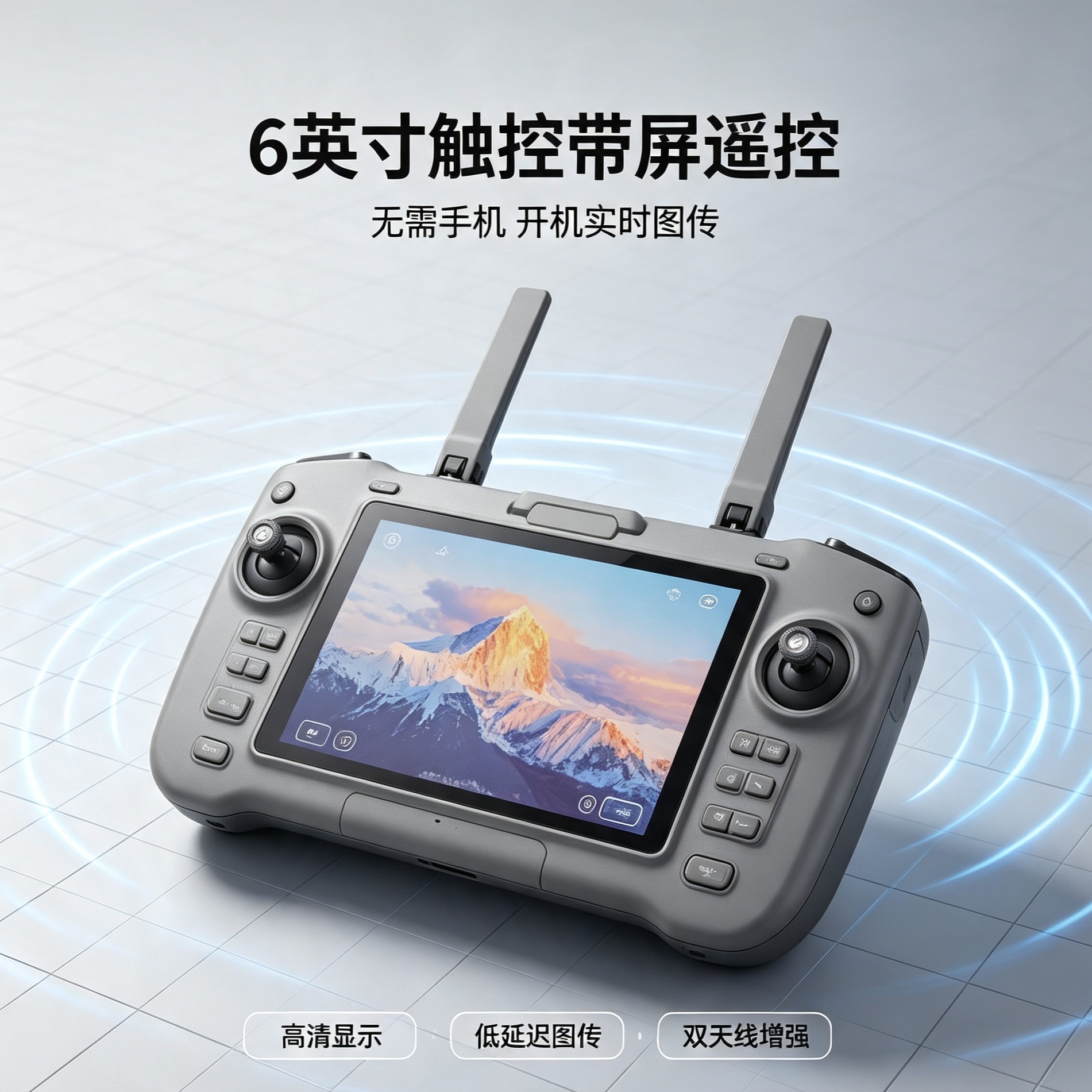 Screen-equipped aerial photography drone, GPS automatic return, long-distance image transmission, wide-angle lens, flashing light, outdoor travel photography aircraft, entry-level aerial photography drone Specification image