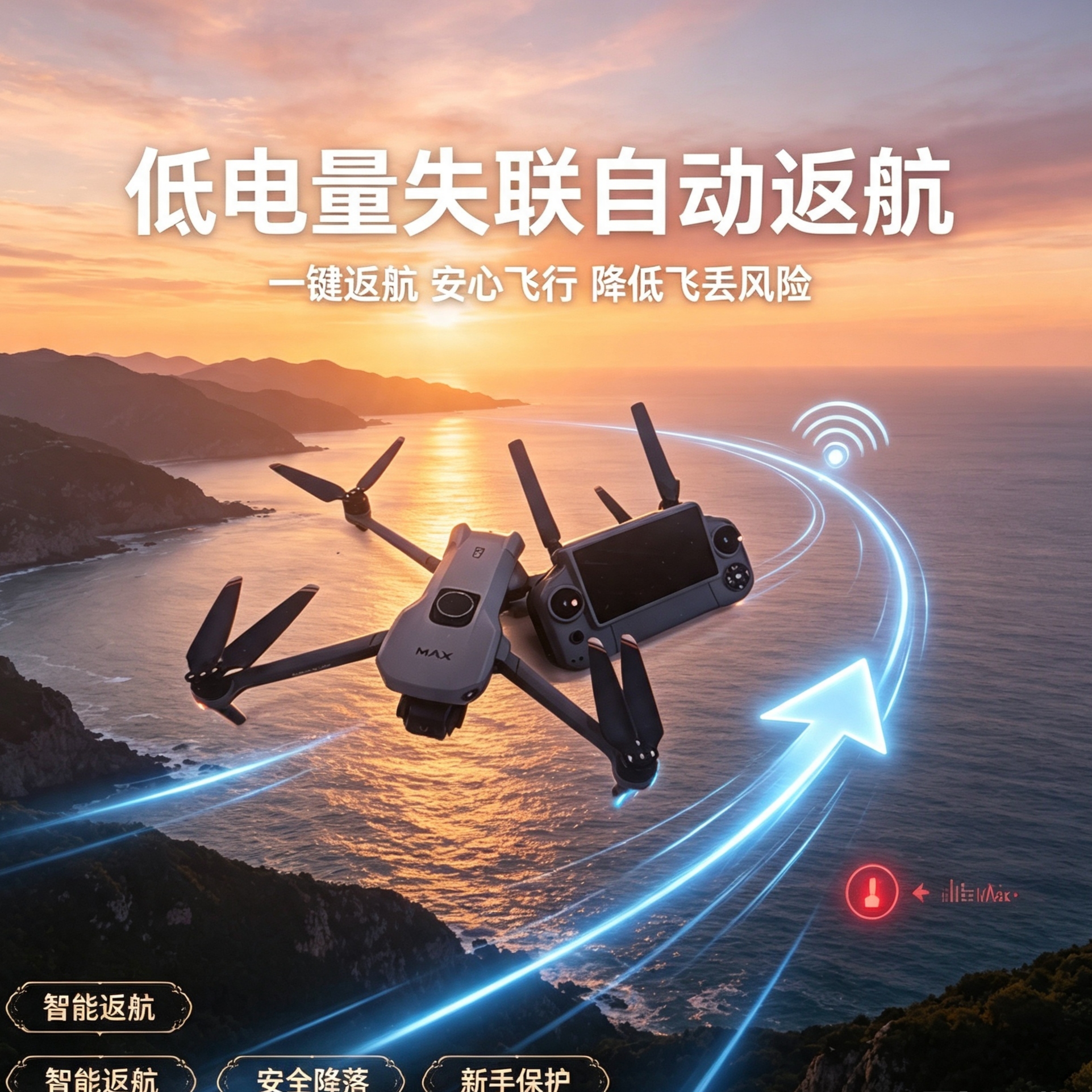 Three-axis gimbal aerial photography drone with touch screen remote control, GPS automatic return, brushless folding drone, 4K high-definition long-distance aerial photography Application Scenario
