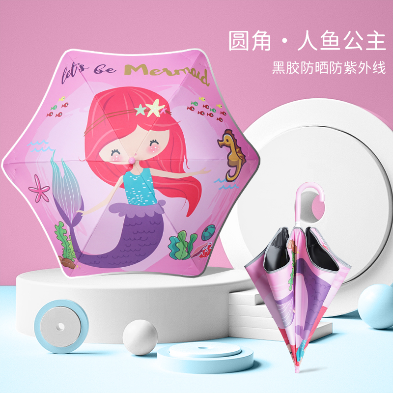 Hengdun hand-safe, rounded corner children's umbrella with black rubber coating, strong sun protection and UV protection, fun cartoon rainproof, special umbrella for infants and children to go to school, supports customization of enterprise logos details Picture