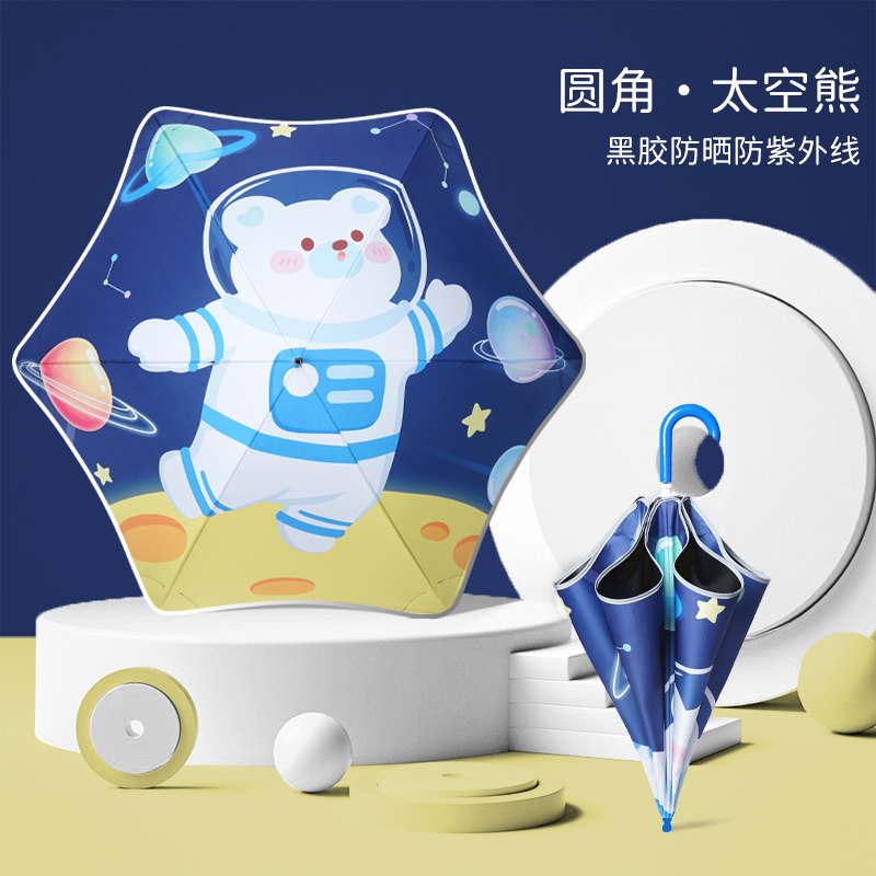 Hengdun hand-safe, rounded corner children's umbrella with black rubber coating, strong sun protection and UV protection, fun cartoon rainproof, special umbrella for infants and children to go to school, supports customization of enterprise logos Item Picture