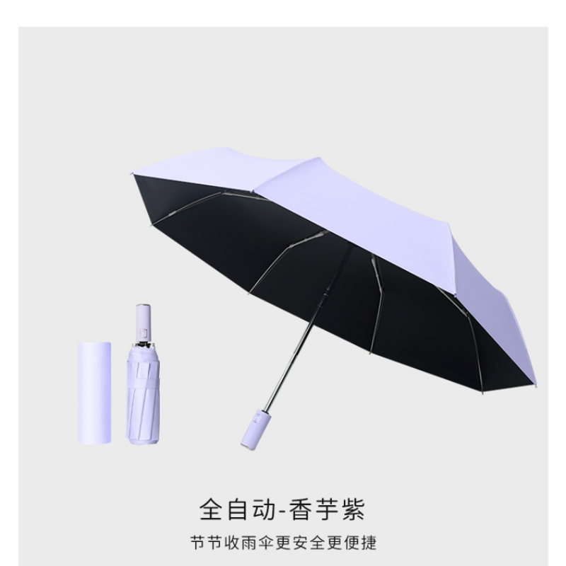 Hengdun fully automatic Jiejie folding umbrella, one-click automatic opening and closing, black rubber sun protection and UV protection, three-fold folding umbrella, business gift, commuting, student portable dual-purpose sunshade, multiple colors available, customizable LOGO Application Scenario