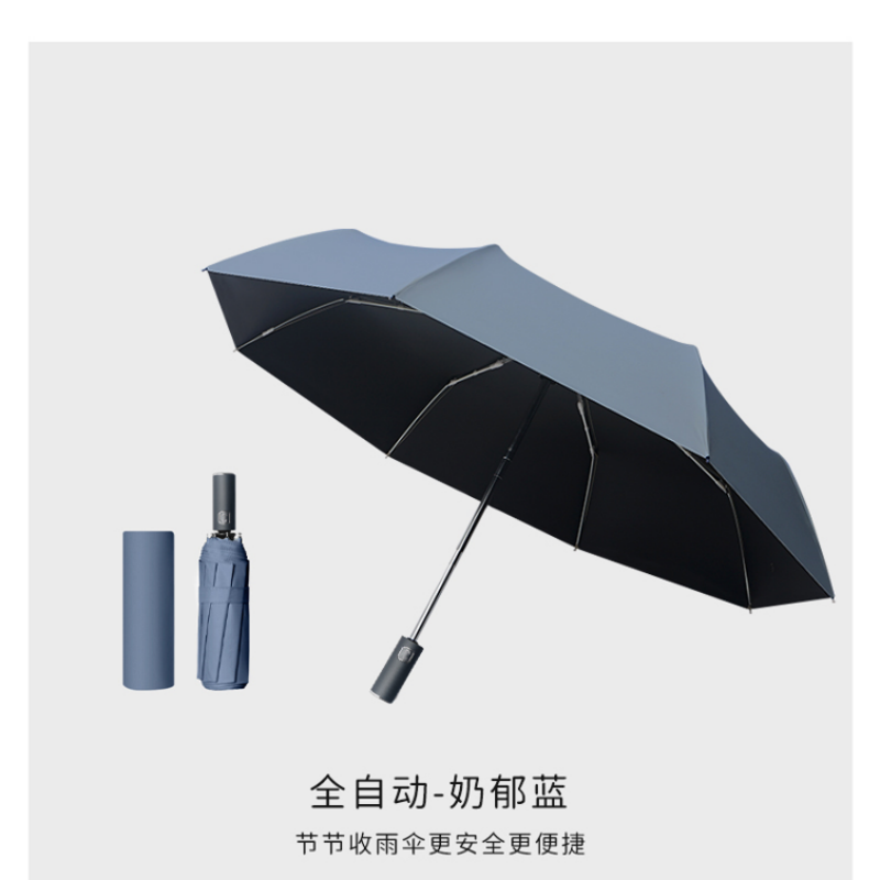 Hengdun fully automatic Jiejie folding umbrella, one-click automatic opening and closing, black rubber sun protection and UV protection, three-fold folding umbrella, business gift, commuting, student portable dual-purpose sunshade, multiple colors available, customizable LOGO Specification image