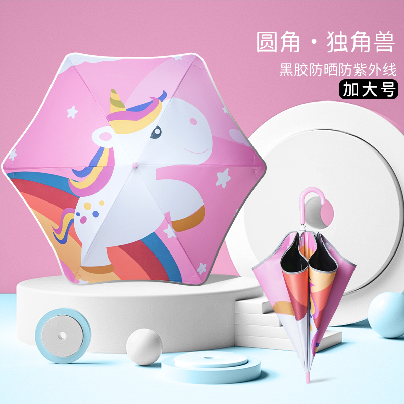 Hengdun's new hexagonal children's umbrella, featuring cartoon and anime patterns, black rubber coating, sun protection and UV protection, long-handled umbrella for primary school students and babies, and available for supply at street stalls and mother and baby stores. It's a fun sunshade umbrella for children Application Scenario