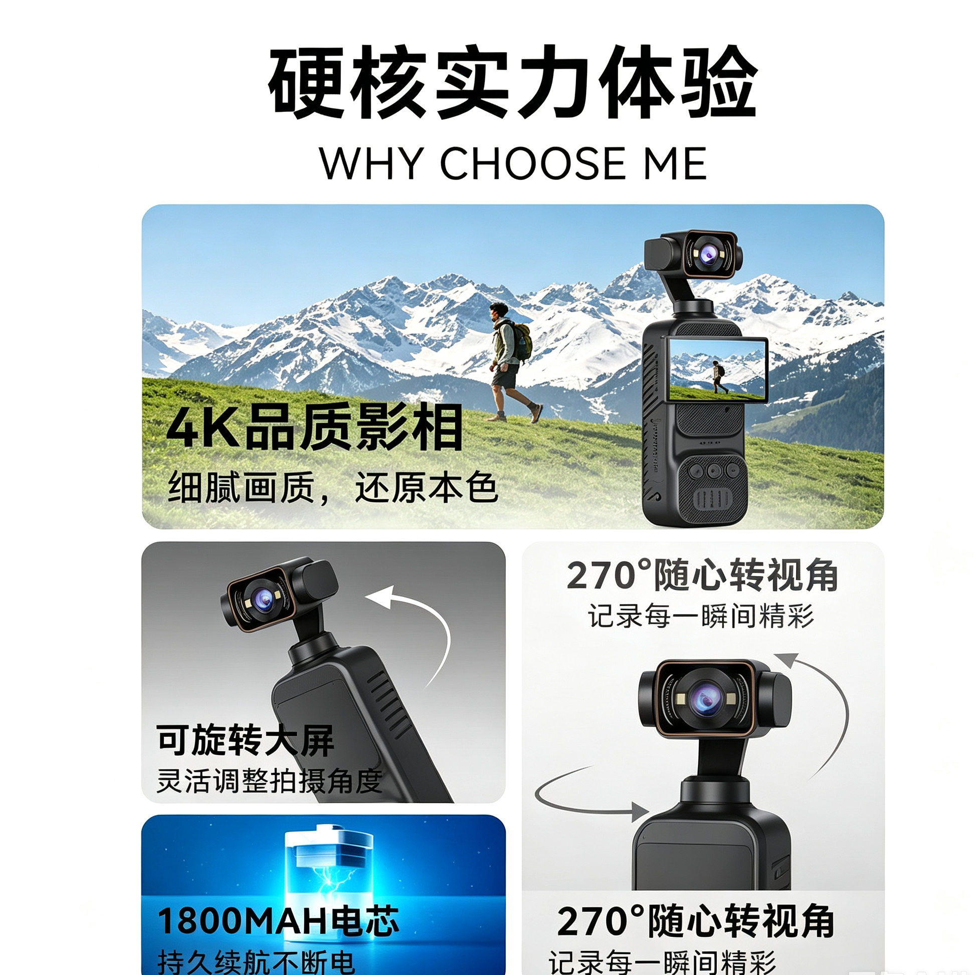 #07S Mini Touchscreen Pocket camera, rotatable lens, portable first-person perspective recorder, cycling outdoor vlog, portable action camera Specification image