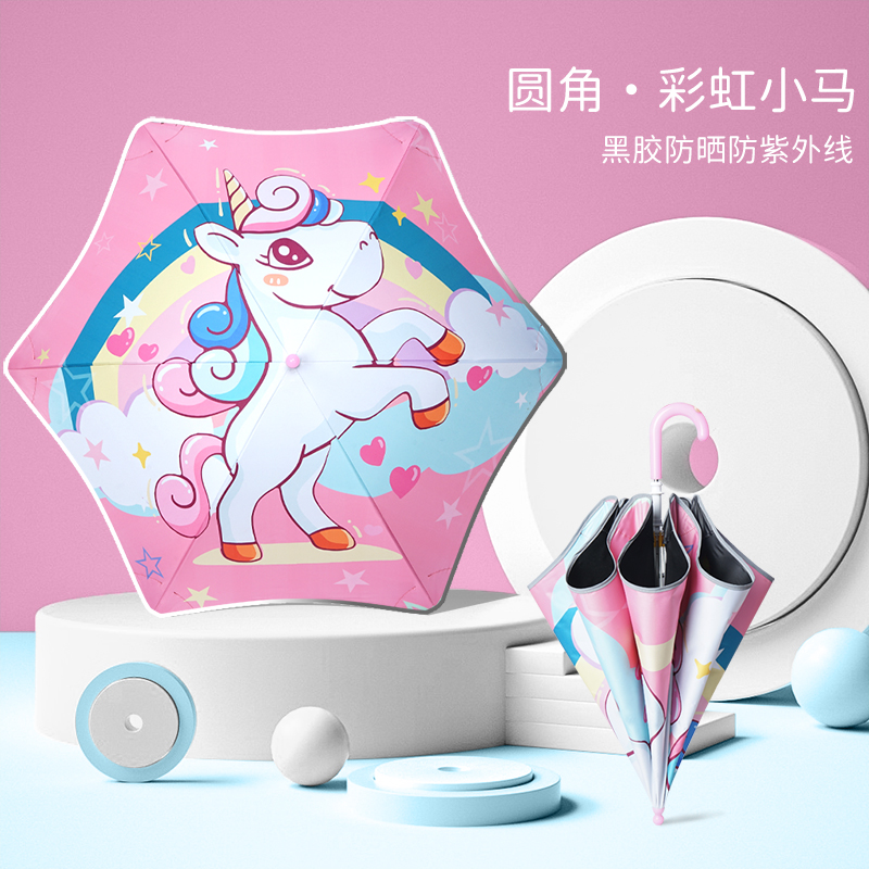 Hengdun hand-safe, rounded corner children's umbrella with black rubber coating, strong sun protection and UV protection, fun cartoon rainproof, special umbrella for infants and children to go to school, supports customization of enterprise logos Specification image