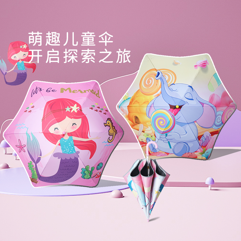 Hengdun hand-safe, rounded corner children's umbrella with black rubber coating, strong sun protection and UV protection, fun cartoon rainproof, special umbrella for infants and children to go to school, supports customization of enterprise logos