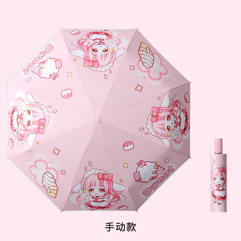 Hengdun Cartoon cute children's manual folding umbrella with black rubber coating, strong sun protection and UV protection, all-weather and all-weather umbrella, portable three-fold umbrella, small sun umbrella for students to carry to school, supports custom LOGO details Picture