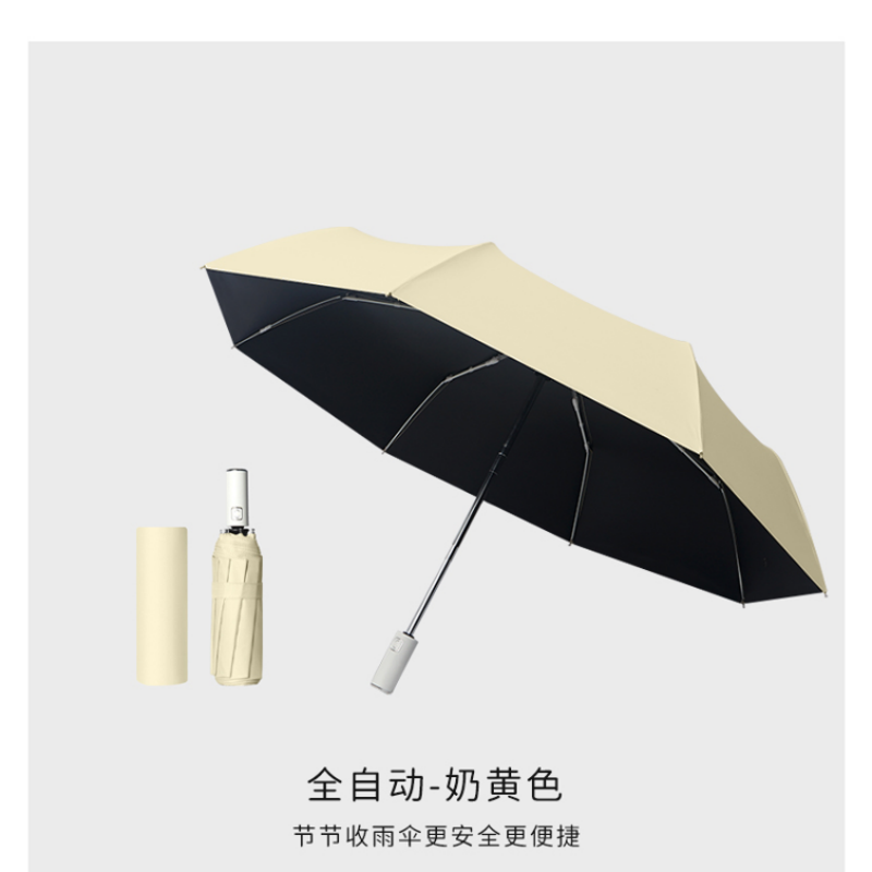 Hengdun fully automatic Jiejie folding umbrella, one-click automatic opening and closing, black rubber sun protection and UV protection, three-fold folding umbrella, business gift, commuting, student portable dual-purpose sunshade, multiple colors available, customizable LOGO