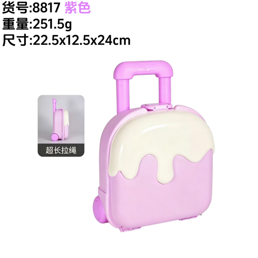 奶油融化造型迷你拉杆收纳箱带拉绳儿童玩具礼品塑料储物手提箱子详情2