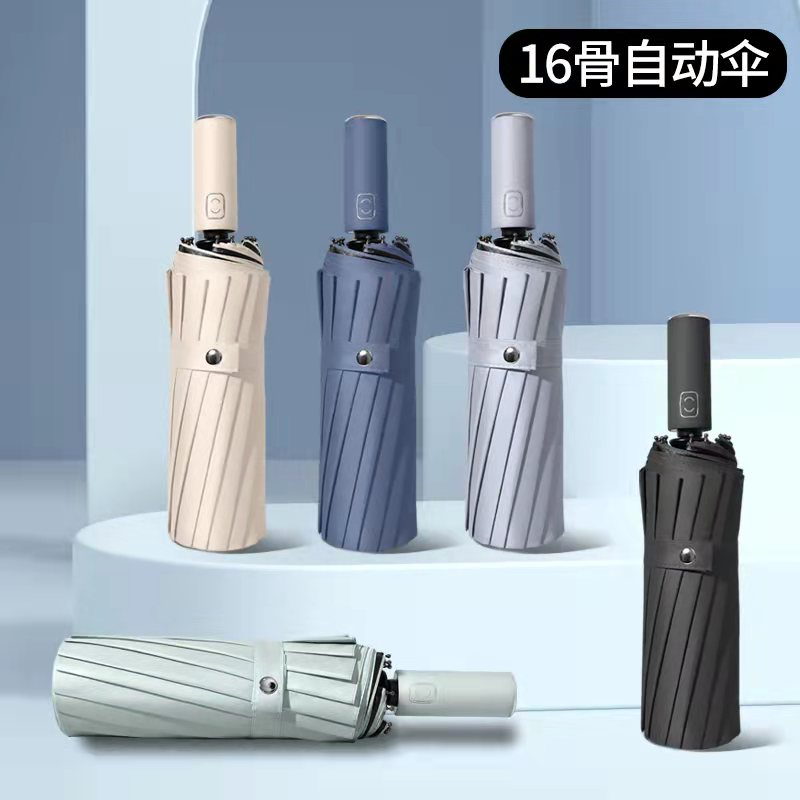 Hengdun 16-bone fully automatic folding umbrella, large reinforced and wind-resistant, suitable for both men and women, all-weather and all-weather, black rubber sun protection and UV-blocking, portable three-fold automatic umbrella, supports custom LOGO