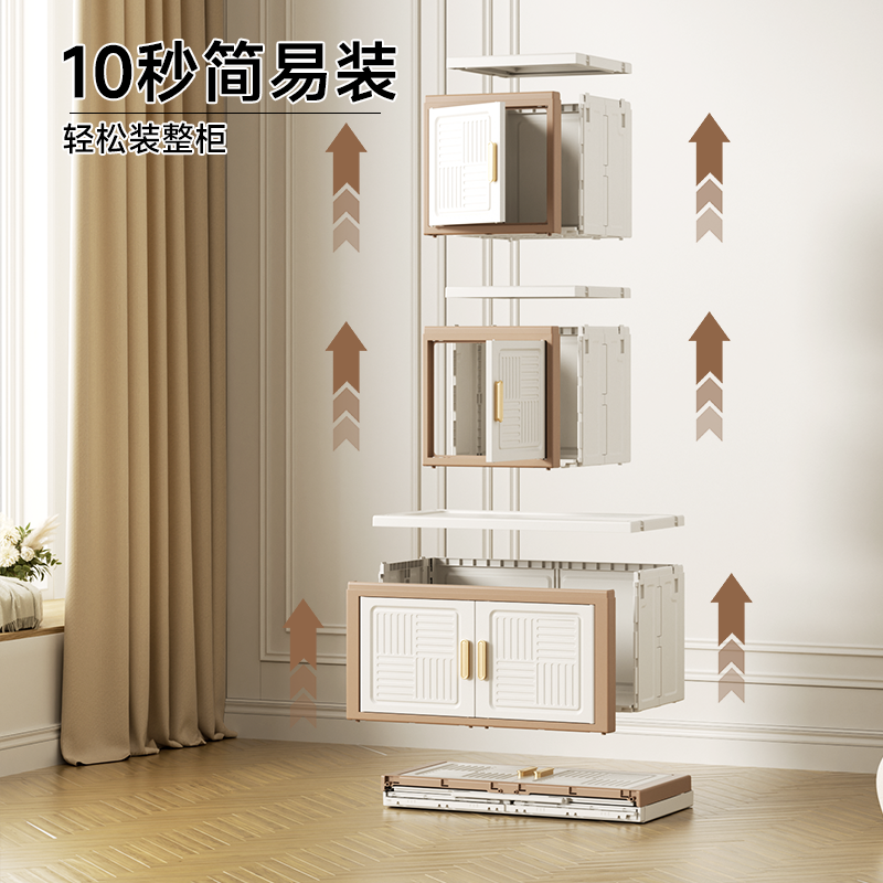 【CL】26Q3#1205 Small folding storage box, beige light brown modular outdoor plastic storage box, Baina Storage Cabinet Specification image