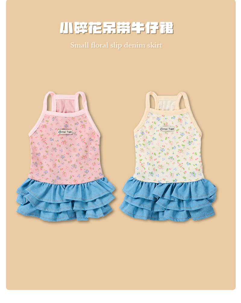 Cross-border exclusive anti-shedding breathable floral pet dress, Korean small dog clothing, denim skirt hem Item Picture