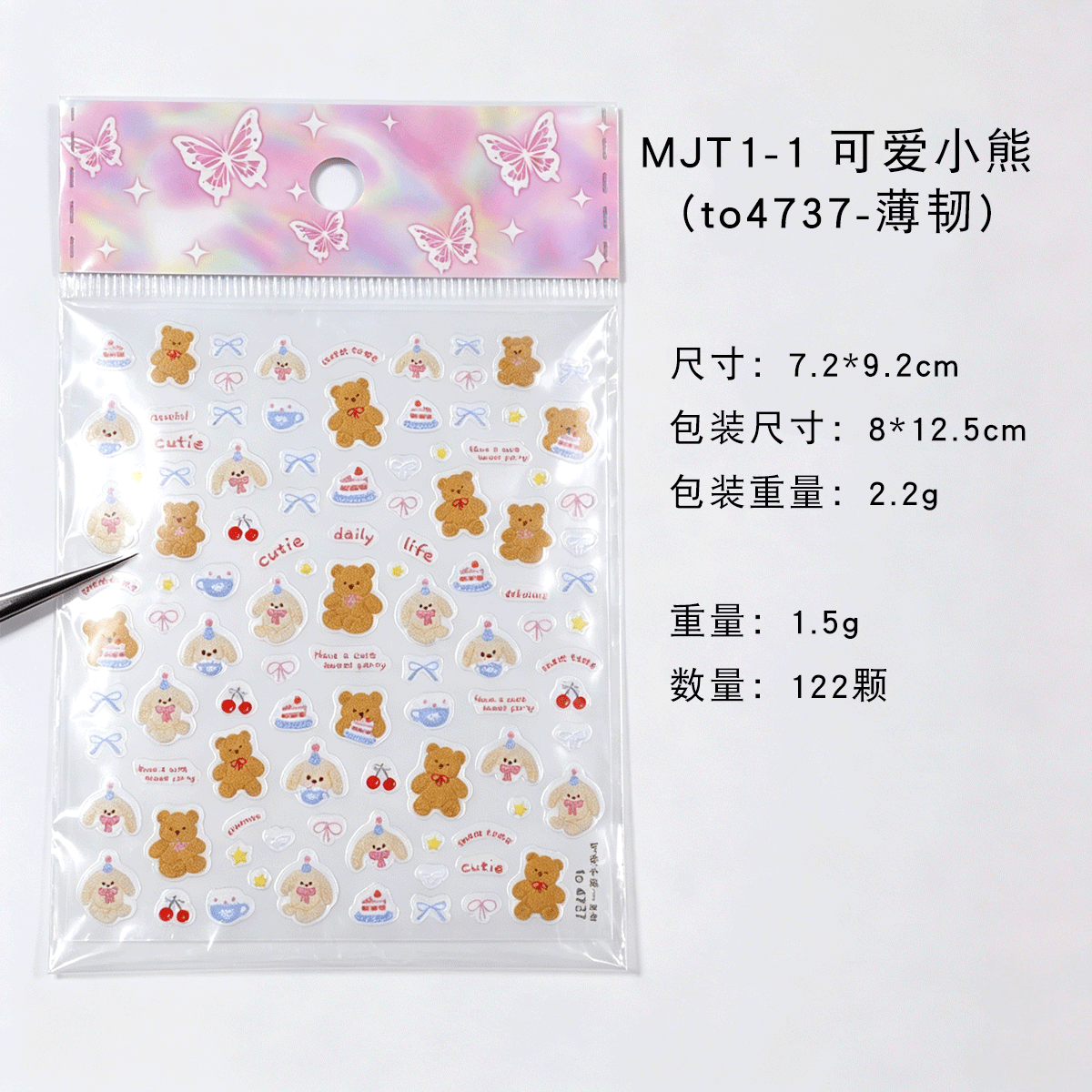 Cute cartoon bear nail art stickers, cream bow, cherry small patterns, waterproof self-adhesive Guka notebook decoration small stickers details Picture