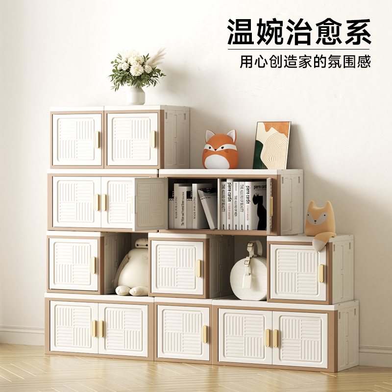 【CL】26Q3#1205 Small folding storage box, beige light brown modular outdoor plastic storage box, Baina Storage Cabinet details Picture