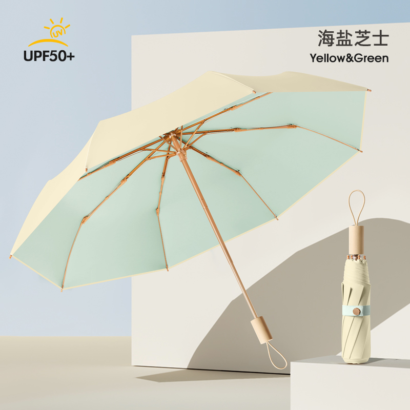 Hengdun UPF50 + color-blocking three-fold umbrella, wooden handle, portable small gold umbrella frame, black rubber sun protection and shade umbrella, small female student UV protection sun umbrella, dual-purpose umbrella, customizable logo details Picture
