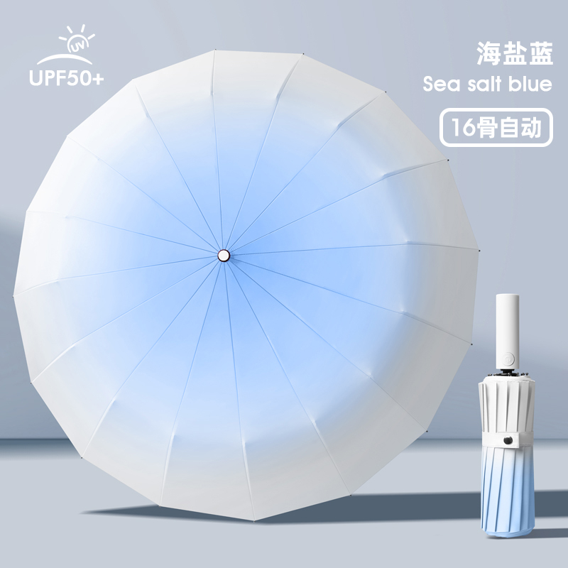 Hengshion salt system degradé 16 óseos auto plegable paraguas soleado engrosado no penetrante vinilo de alta protección solar protección uv sombrilla degradada mayor superficie de sombrilla reforzada resistencia al viento paraguas para mujeres portátiles sol y lluvia paraguas de doble uso Specification image