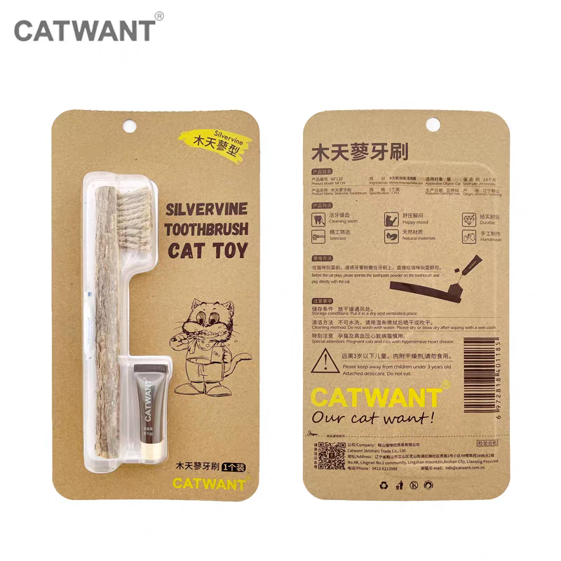 Gatito una granja de madera días Liao cepillo de insectos 廮 seco desde el hola de gelatina de bruxismo maravilloso gato YaoYao barras vedere sub-productos serie tiburones juguetes barras de pluma gato recrear el cuero puro hueso ZhiSheng juguetes artesanales XiaChan consistiría en contacto con pic 64