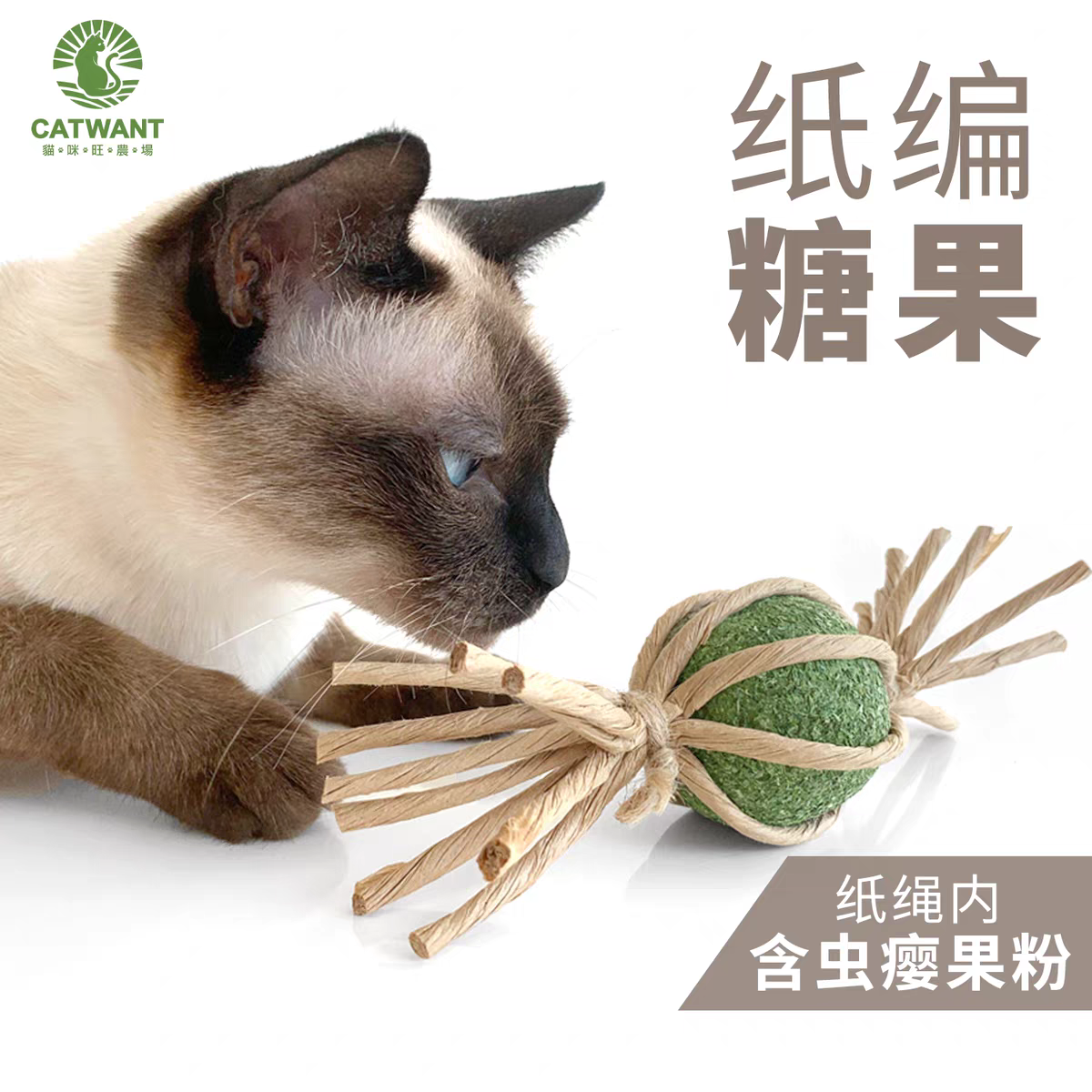 Gatito una granja de madera días Liao cepillo de insectos 廮 seco desde el hola de gelatina de bruxismo maravilloso gato YaoYao barras vedere sub-productos serie tiburones juguetes barras de pluma gato recrear el cuero puro hueso ZhiSheng juguetes artesanales XiaChan consistiría en contacto con pic 20