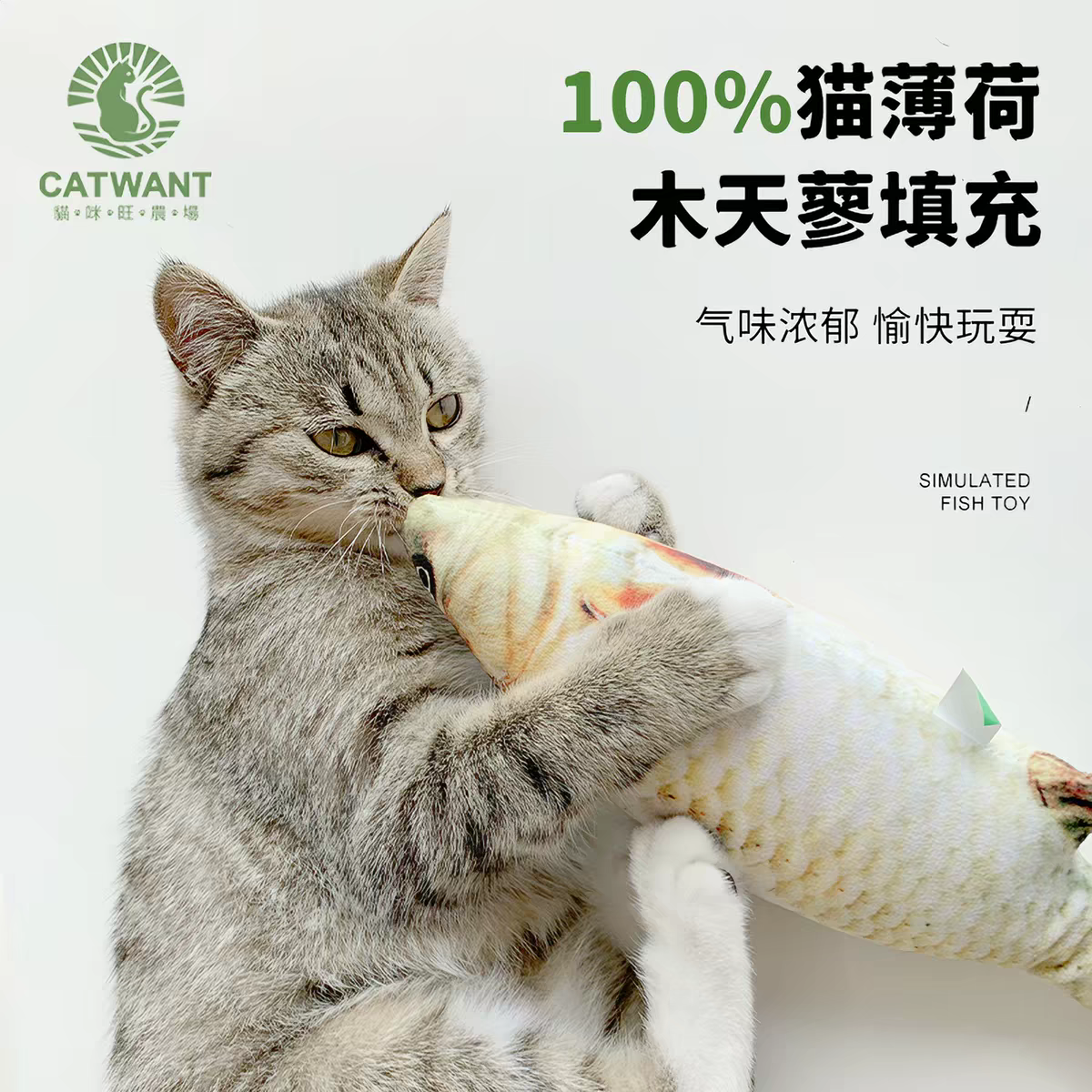 Gatito una granja de madera días Liao cepillo de insectos 廮 seco desde el hola de gelatina de bruxismo maravilloso gato YaoYao barras vedere sub-productos serie tiburones juguetes barras de pluma gato recrear el cuero puro hueso ZhiSheng juguetes artesanales XiaChan consistiría en contacto con pic 15
