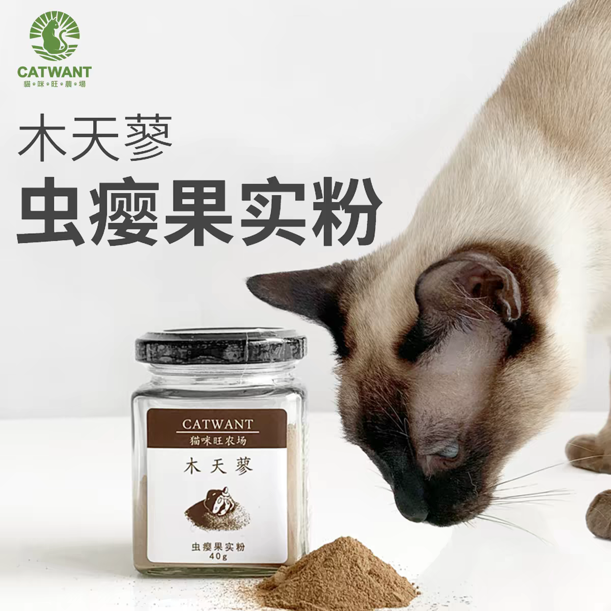 Gatito una granja de madera días Liao cepillo de insectos 廮 seco desde el hola de gelatina de bruxismo maravilloso gato YaoYao barras vedere sub-productos serie tiburones juguetes barras de pluma gato recrear el cuero puro hueso ZhiSheng juguetes artesanales XiaChan consistiría en contacto con pic 4