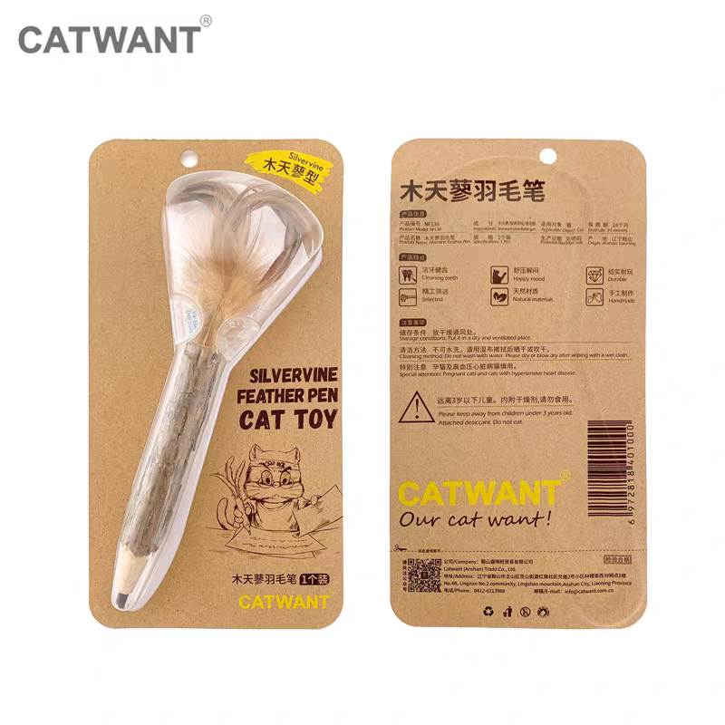 Gatito una granja de madera días Liao cepillo de insectos 廮 seco desde el hola de gelatina de bruxismo maravilloso gato YaoYao barras vedere sub-productos serie tiburones juguetes barras de pluma gato recrear el cuero puro hueso ZhiSheng juguetes artesanales XiaChan consistiría en contacto con pic 67