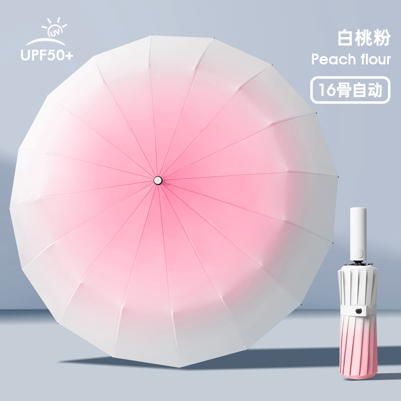 Hengshion salt system degradé 16 óseos auto plegable paraguas soleado engrosado no penetrante vinilo de alta protección solar protección uv sombrilla degradada mayor superficie de sombrilla reforzada resistencia al viento paraguas para mujeres portátiles sol y lluvia paraguas de doble uso details Picture