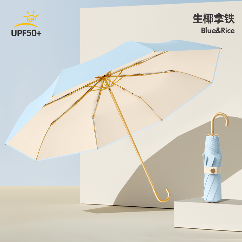 Hengdun Gentle Macaron contrasting color small Gold Umbrella Champagne Gold curved hook handle lightweight reinforced umbrella frame Portable three-fold sun umbrella UPF50 + full shading sun protection, dual-purpose for girls' commuting, all-weather and all-weather umbrella Application Scenario