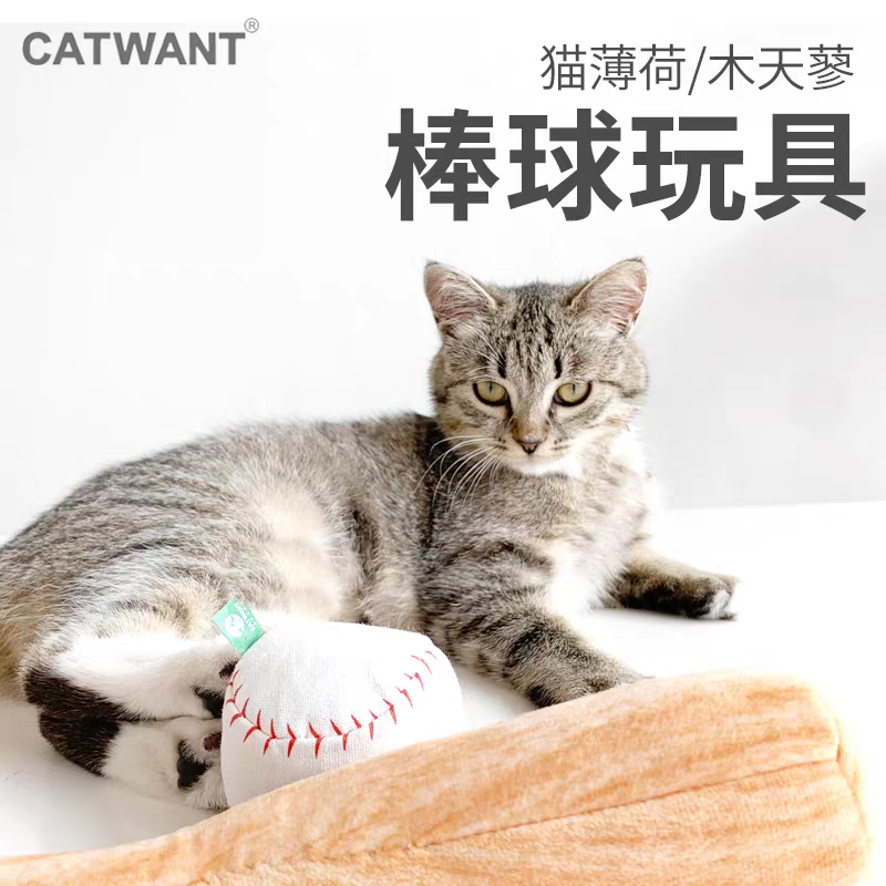 Gatito una granja de madera días Liao cepillo de insectos 廮 seco desde el hola de gelatina de bruxismo maravilloso gato YaoYao barras vedere sub-productos serie tiburones juguetes barras de pluma gato recrear el cuero puro hueso ZhiSheng juguetes artesanales XiaChan consistiría en contacto con pic 16