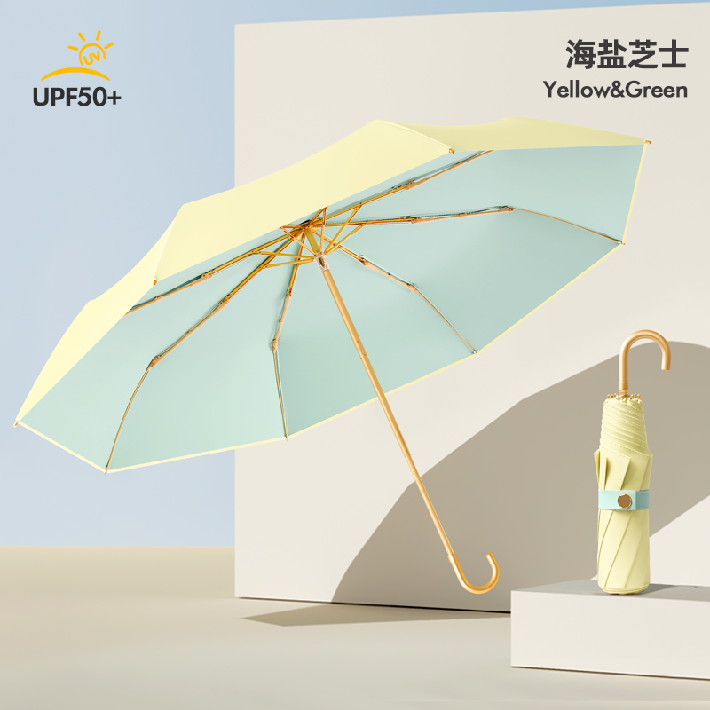 Hengdun Gentle Macaron contrasting color small Gold Umbrella Champagne Gold curved hook handle lightweight reinforced umbrella frame Portable three-fold sun umbrella UPF50 + full shading sun protection, dual-purpose for girls' commuting, all-weather and all-weather umbrella Specification image