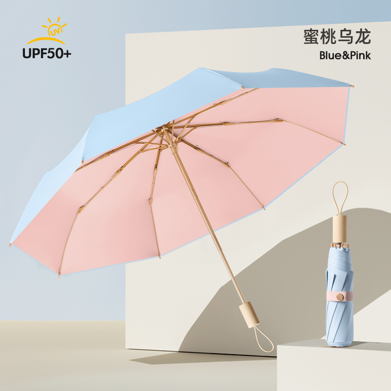 Hengdun UPF50 + color-blocking three-fold umbrella, wooden handle, portable small gold umbrella frame, black rubber sun protection and shade umbrella, small female student UV protection sun umbrella, dual-purpose umbrella, customizable logo Specification image