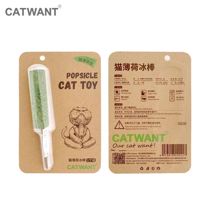 Gatito una granja de madera días Liao cepillo de insectos 廮 seco desde el hola de gelatina de bruxismo maravilloso gato YaoYao barras vedere sub-productos serie tiburones juguetes barras de pluma gato recrear el cuero puro hueso ZhiSheng juguetes artesanales XiaChan consistiría en contacto con pic 62