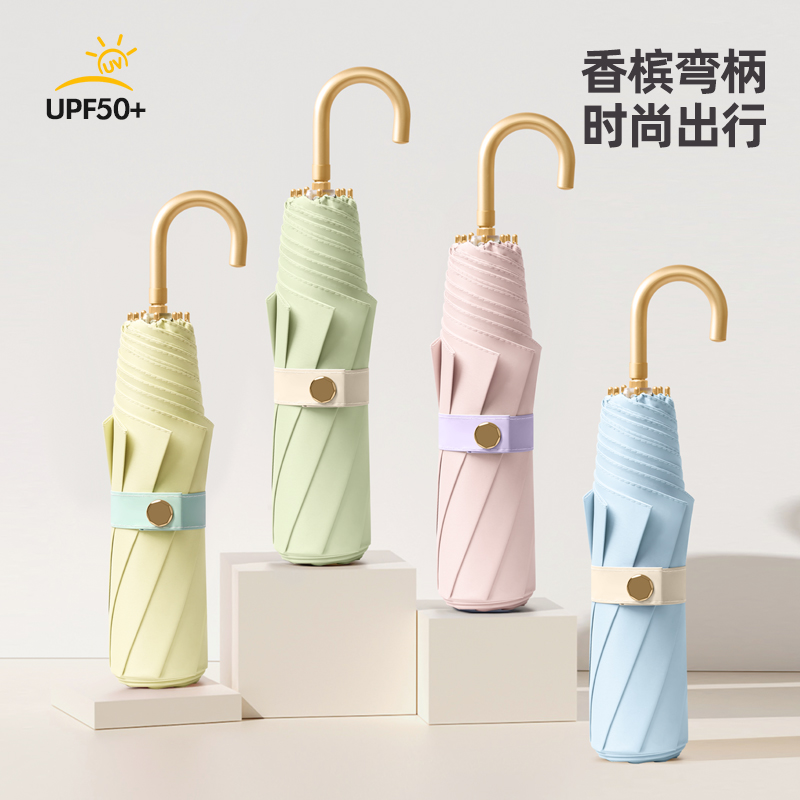 Hengdun Gentle Macaron contrasting color small Gold Umbrella Champagne Gold curved hook handle lightweight reinforced umbrella frame Portable three-fold sun umbrella UPF50 + full shading sun protection, dual-purpose for girls' commuting, all-weather and all-weather umbrella
