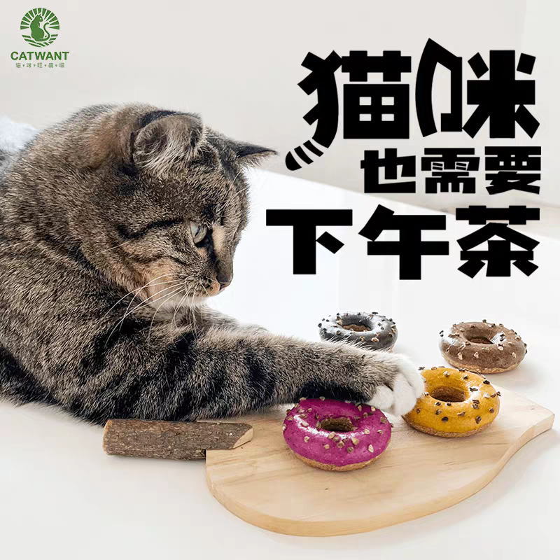 Gatito una granja de madera días Liao cepillo de insectos 廮 seco desde el hola de gelatina de bruxismo maravilloso gato YaoYao barras vedere sub-productos serie tiburones juguetes barras de pluma gato recrear el cuero puro hueso ZhiSheng juguetes artesanales XiaChan consistiría en contacto con