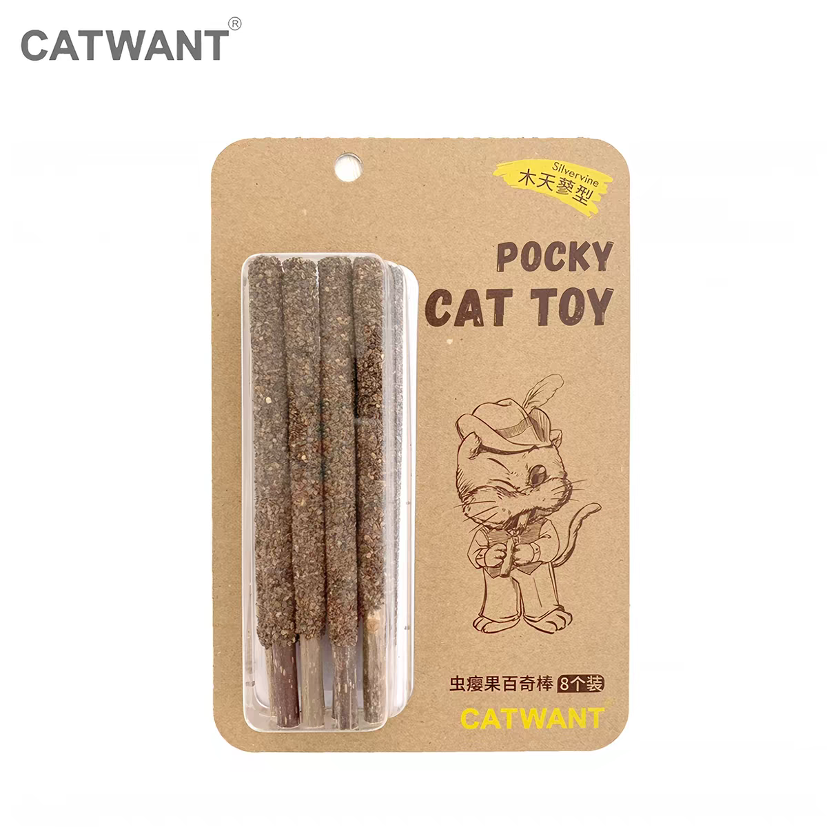 Gatito una granja de madera días Liao cepillo de insectos 廮 seco desde el hola de gelatina de bruxismo maravilloso gato YaoYao barras vedere sub-productos serie tiburones juguetes barras de pluma gato recrear el cuero puro hueso ZhiSheng juguetes artesanales XiaChan consistiría en contacto con pic 73