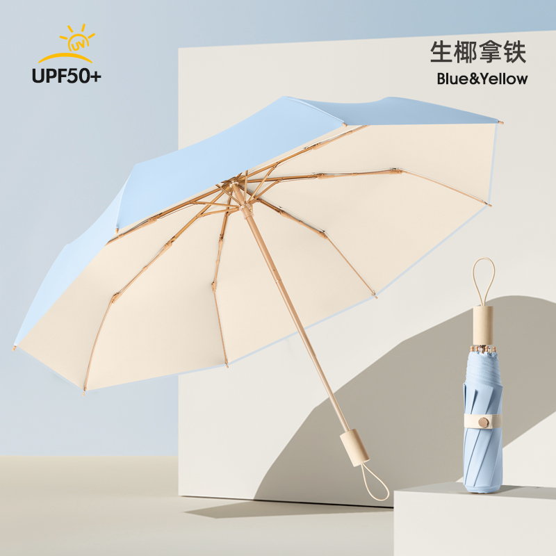 Hengdun UPF50 + color-blocking three-fold umbrella, wooden handle, portable small gold umbrella frame, black rubber sun protection and shade umbrella, small female student UV protection sun umbrella, dual-purpose umbrella, customizable logo Item Picture