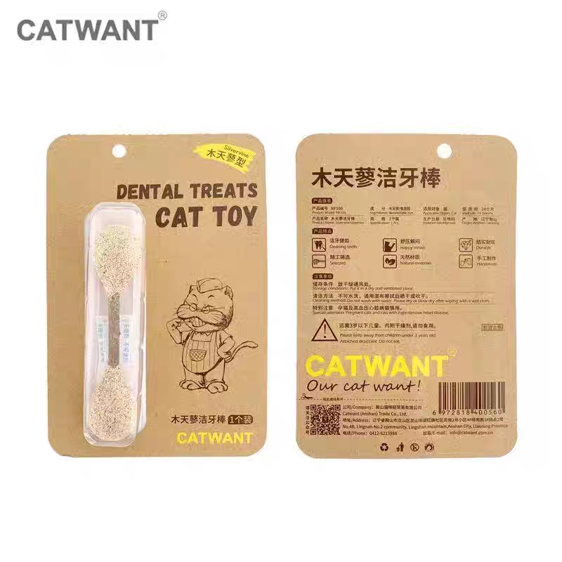 Gatito una granja de madera días Liao cepillo de insectos 廮 seco desde el hola de gelatina de bruxismo maravilloso gato YaoYao barras vedere sub-productos serie tiburones juguetes barras de pluma gato recrear el cuero puro hueso ZhiSheng juguetes artesanales XiaChan consistiría en contacto con pic 60