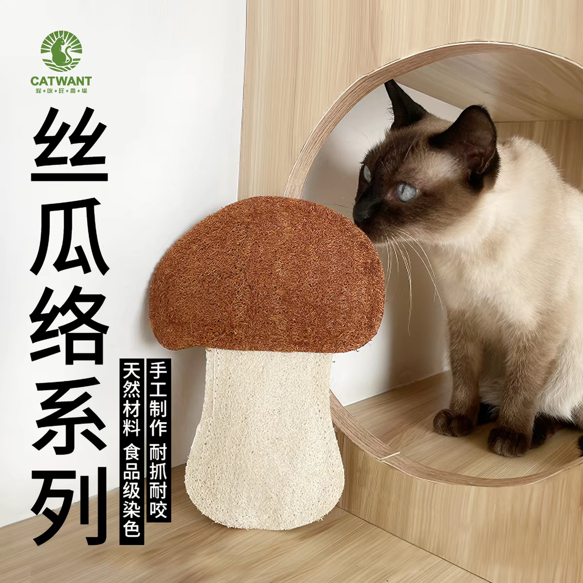 Gatito una granja de madera días Liao cepillo de insectos 廮 seco desde el hola de gelatina de bruxismo maravilloso gato YaoYao barras vedere sub-productos serie tiburones juguetes barras de pluma gato recrear el cuero puro hueso ZhiSheng juguetes artesanales XiaChan consistiría en contacto con pic 17