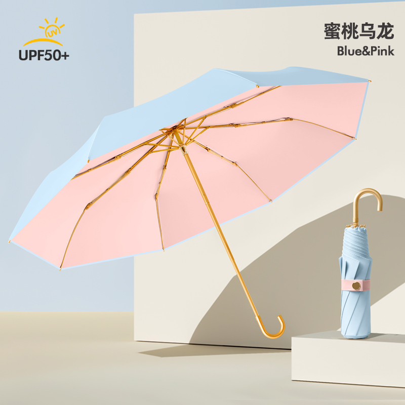 Hengdun Gentle Macaron contrasting color small Gold Umbrella Champagne Gold curved hook handle lightweight reinforced umbrella frame Portable three-fold sun umbrella UPF50 + full shading sun protection, dual-purpose for girls' commuting, all-weather and all-weather umbrella details Picture