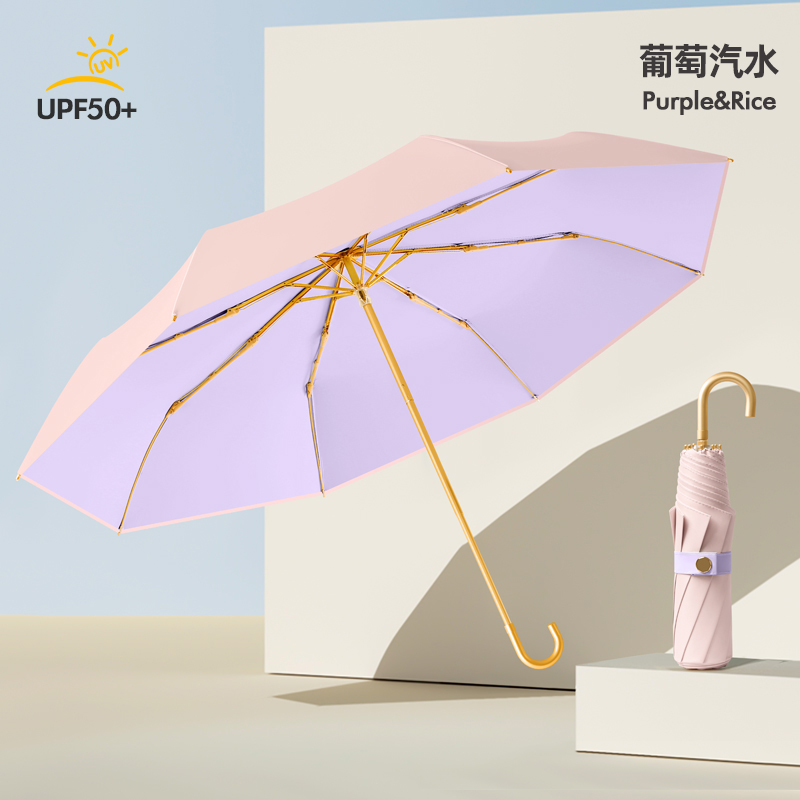Hengdun Gentle Macaron contrasting color small Gold Umbrella Champagne Gold curved hook handle lightweight reinforced umbrella frame Portable three-fold sun umbrella UPF50 + full shading sun protection, dual-purpose for girls' commuting, all-weather and all-weather umbrella Item Picture