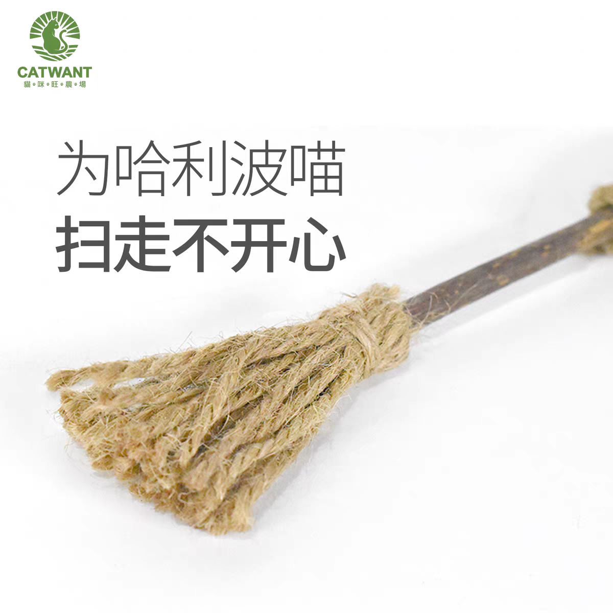 Gatito una granja de madera días Liao cepillo de insectos 廮 seco desde el hola de gelatina de bruxismo maravilloso gato YaoYao barras vedere sub-productos serie tiburones juguetes barras de pluma gato recrear el cuero puro hueso ZhiSheng juguetes artesanales XiaChan consistiría en contacto con pic 25